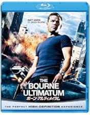 Amazon.co.jp: ジェイソン・ボーン・シリーズ/アルティメット